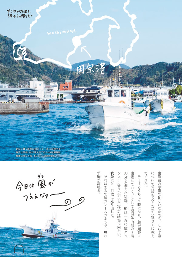カタログギフト・サンプル：umashima（うましま） 10,800円コース 30ページ