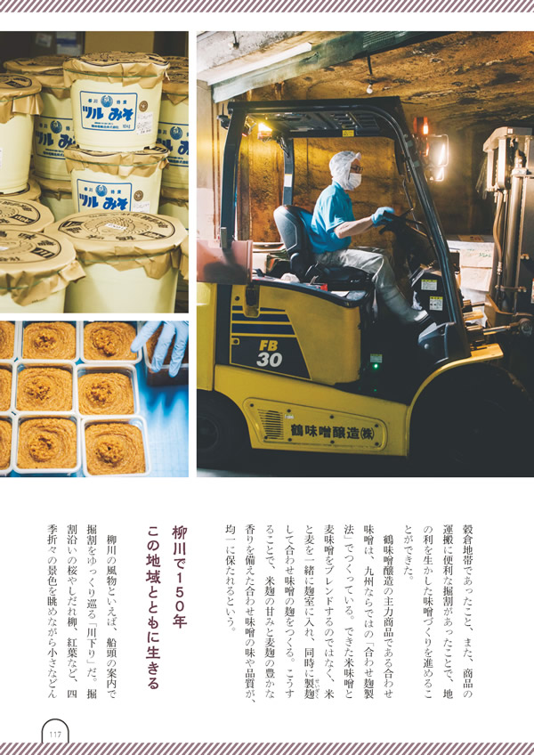 カタログギフト・サンプル：umashima（うましま） 10,800円コース 116ページ