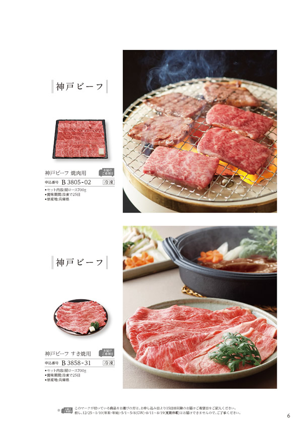 ア・ラ・グルメ　21,000円コース