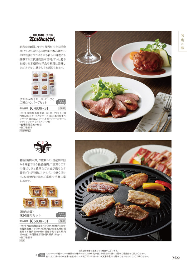 ア・ラ・グルメ　11,000円コース