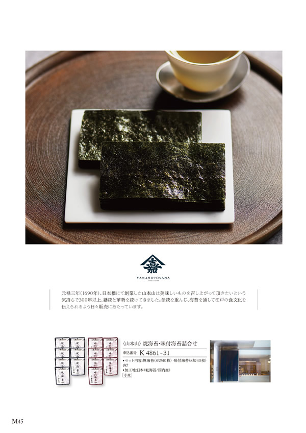 ア・ラ・グルメ　11,000円コース