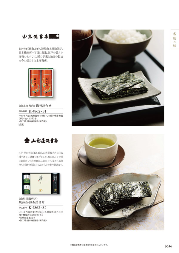 ア・ラ・グルメ　11,000円コース