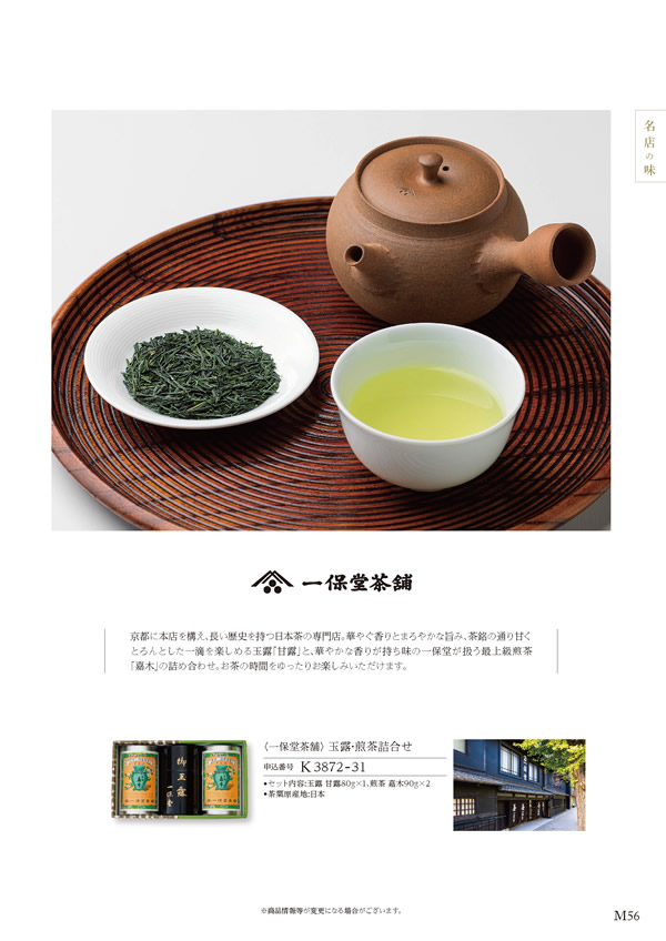 ア・ラ・グルメ　11,000円コース