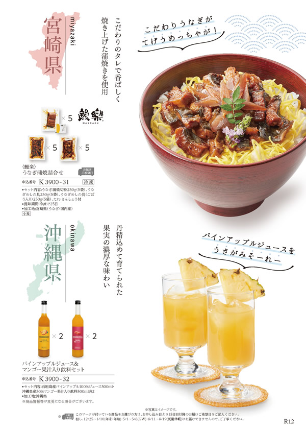 ア・ラ・グルメ　11,000円コース