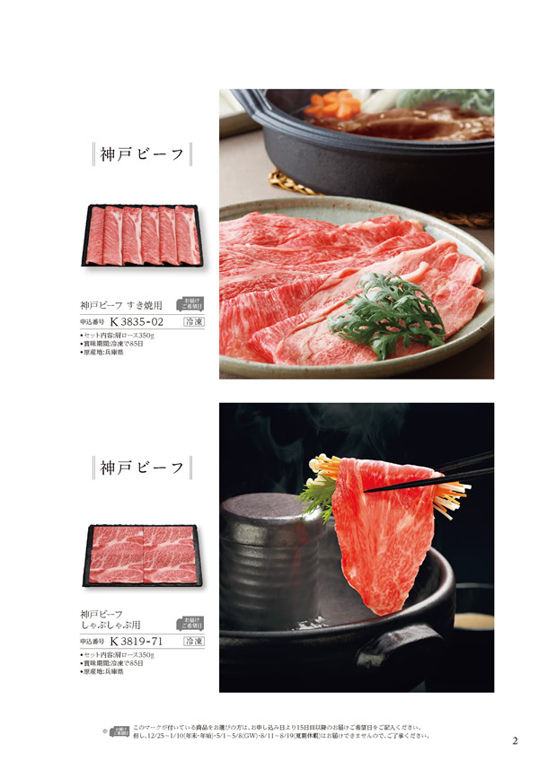 ア・ラ・グルメ　11,000円コース