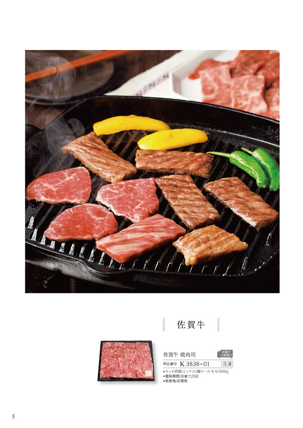 ア・ラ・グルメ　11,000円コース