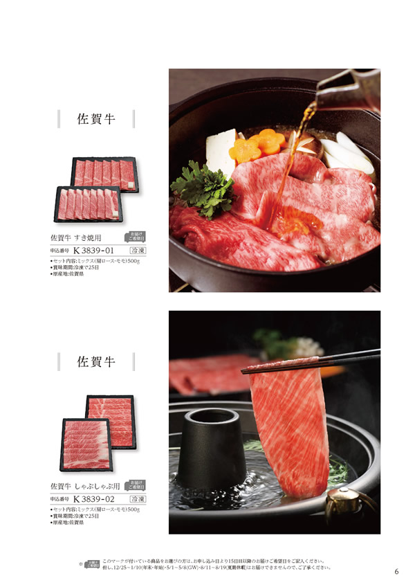 ア・ラ・グルメ　11,000円コース