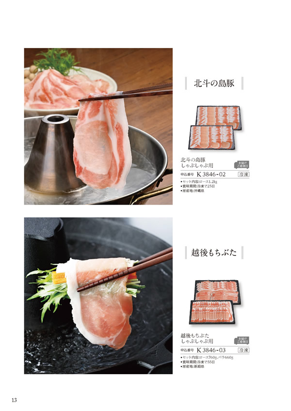 ア・ラ・グルメ　11,000円コース