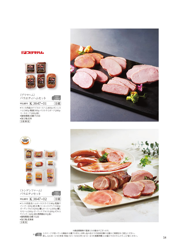 ア・ラ・グルメ　11,000円コース