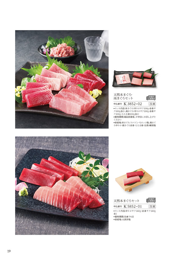 ア・ラ・グルメ　11,000円コース