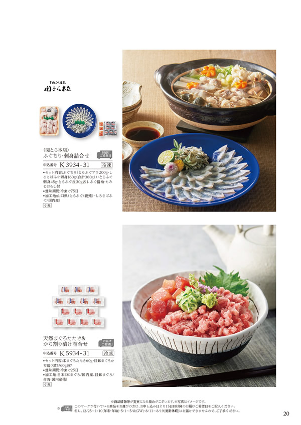 ア・ラ・グルメ　11,000円コース