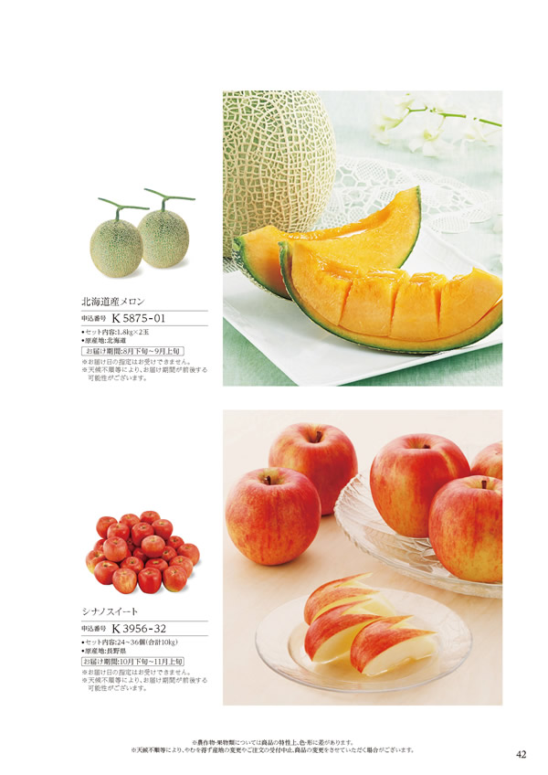 ア・ラ・グルメ　11,000円コース