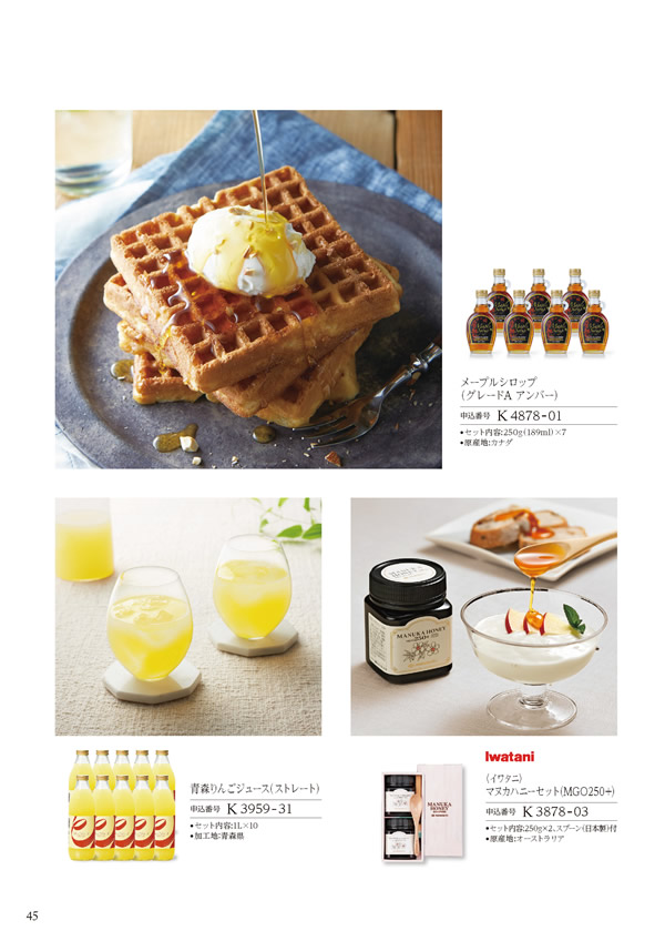 ア・ラ・グルメ　11,000円コース