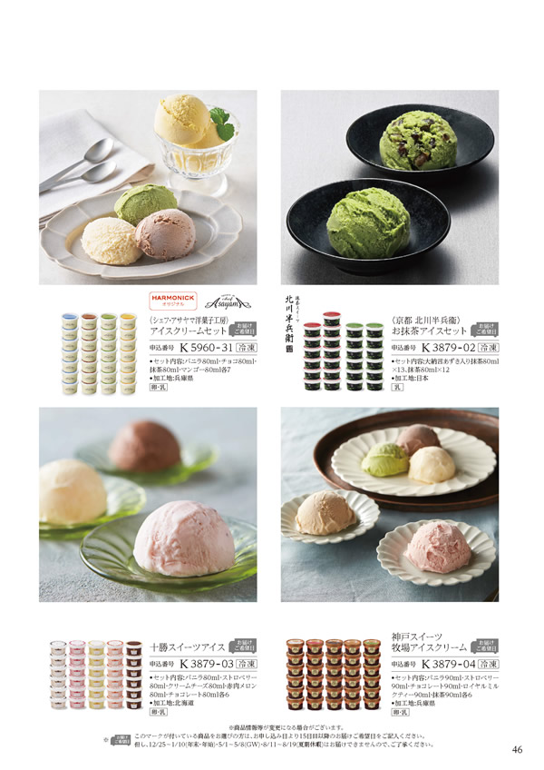 ア・ラ・グルメ　11,000円コース