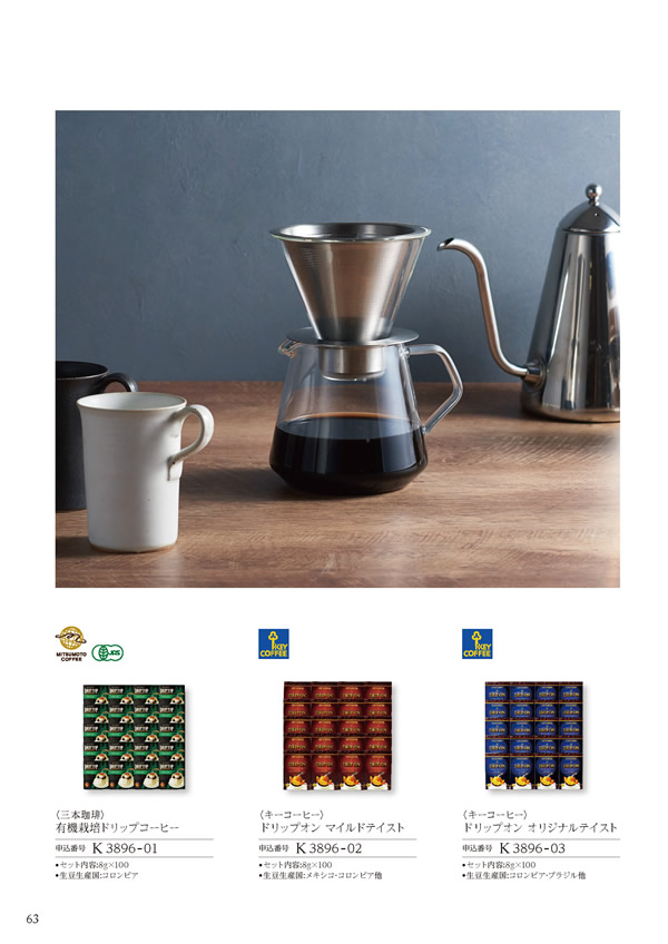 ア・ラ・グルメ　11,000円コース