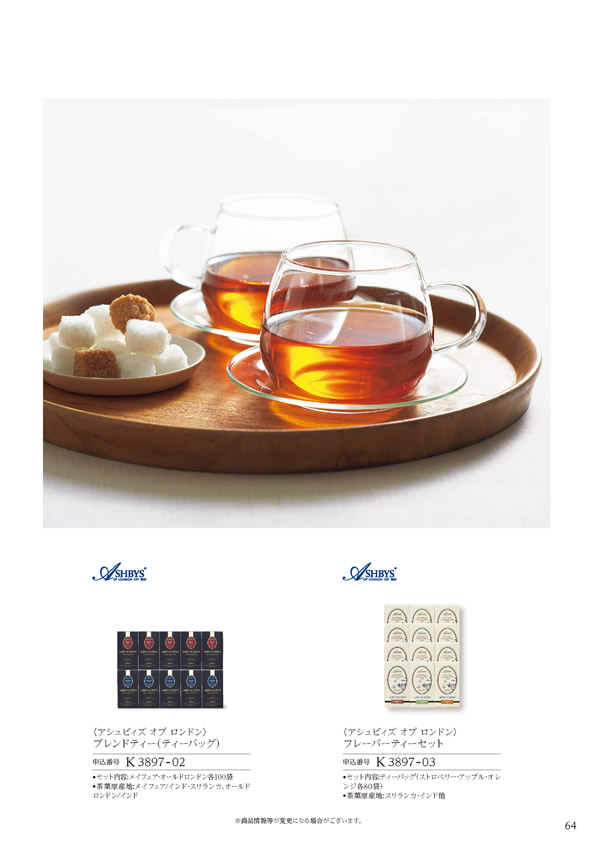 ア・ラ・グルメ　11,000円コース