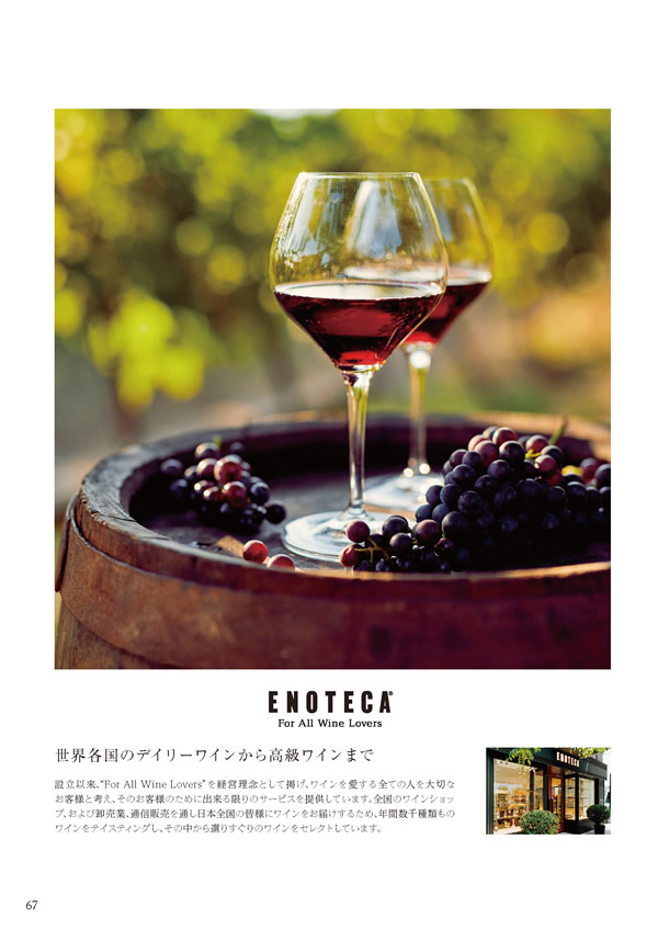 ア・ラ・グルメ　11,000円コース