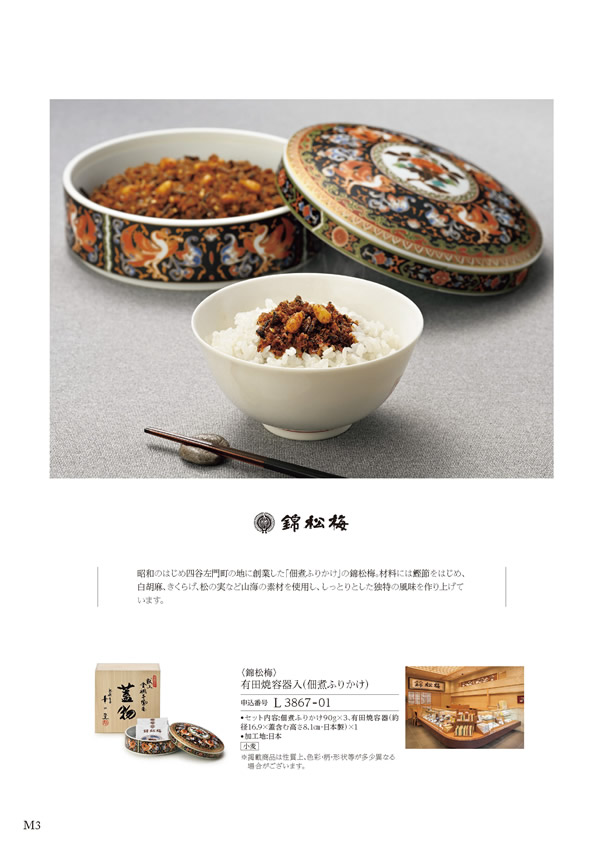 ア・ラ・グルメ　16,000円コース