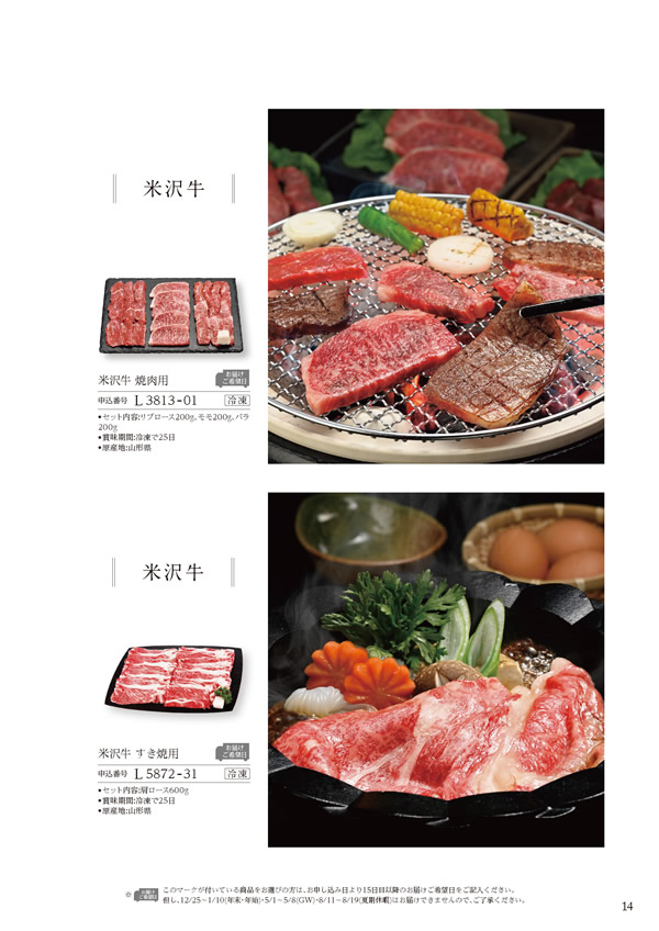 ア・ラ・グルメ　16,000円コース