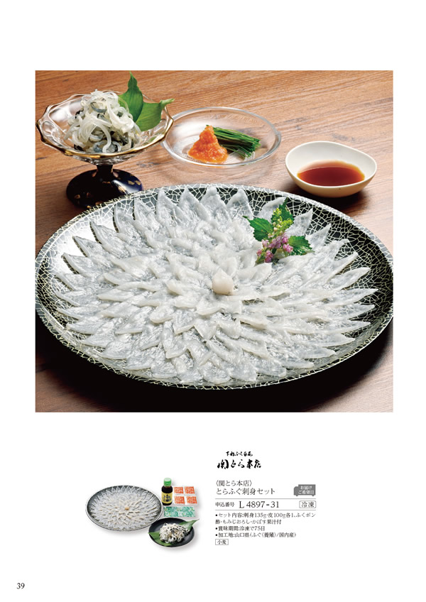 ア・ラ・グルメ　16,000円コース