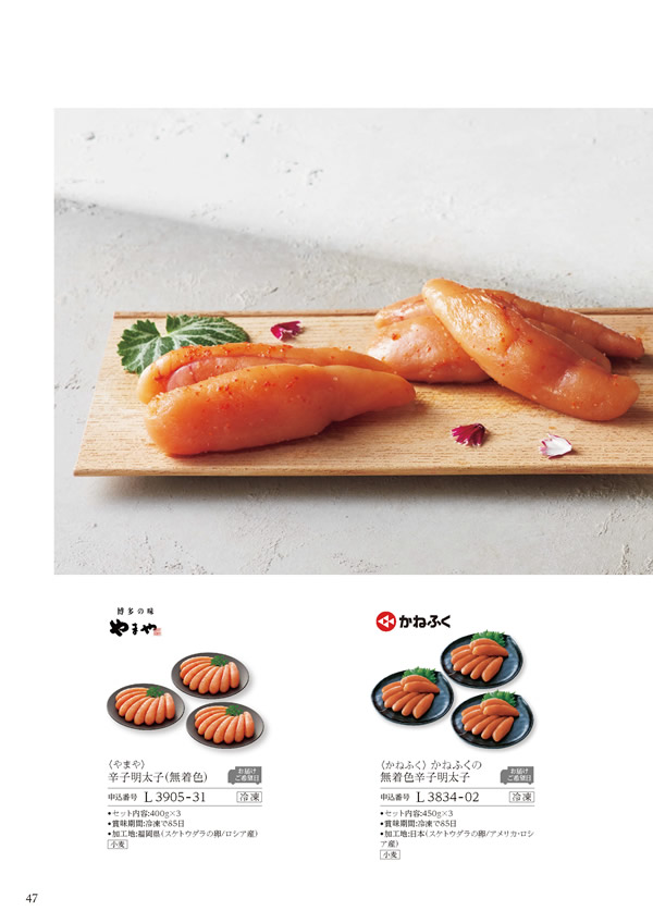 ア・ラ・グルメ　16,000円コース