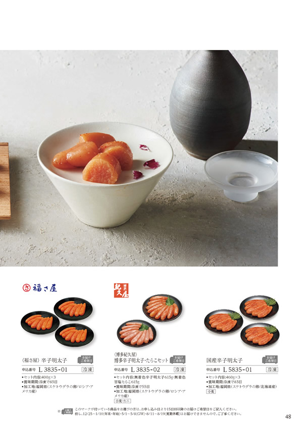 ア・ラ・グルメ　16,000円コース