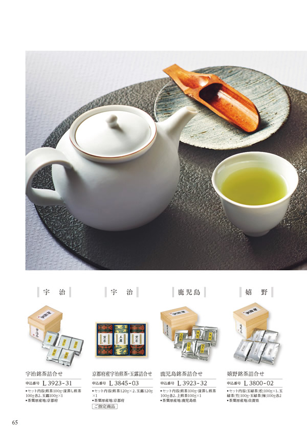 ア・ラ・グルメ　16,000円コース