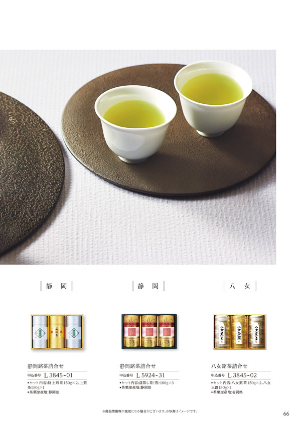 ア・ラ・グルメ　16,000円コース