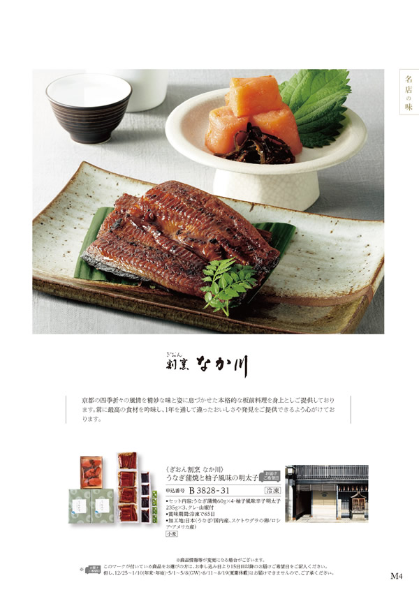 ア・ラ・グルメ　21,000円コース