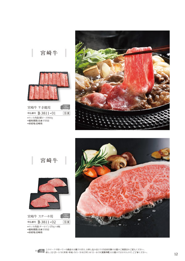 ア・ラ・グルメ　21,000円コース