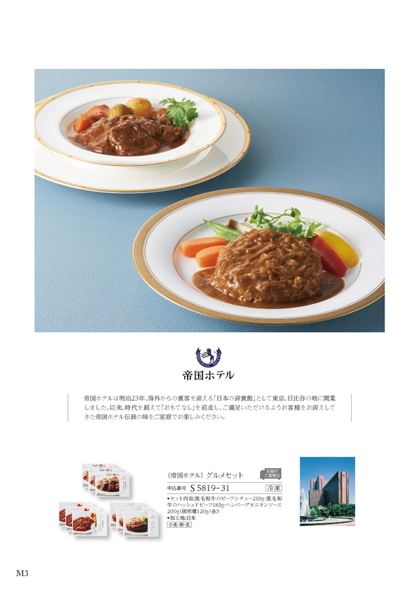 ア・ラ・グルメ　26,000円コース