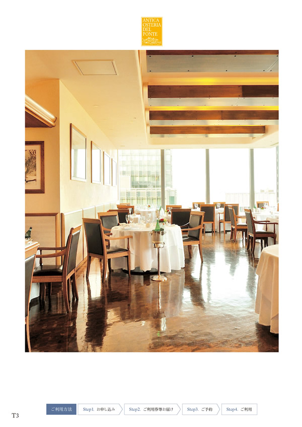 ア・ラ・グルメ　26,000円コース