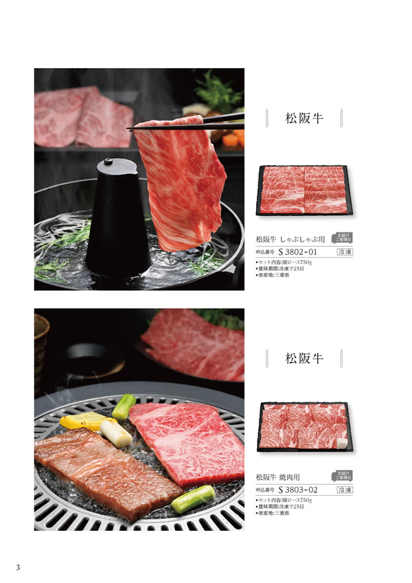 ア・ラ・グルメ　26,000円コース