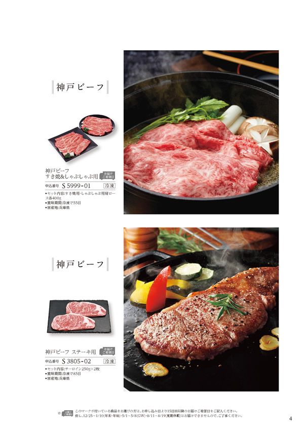 ア・ラ・グルメ　26,000円コース