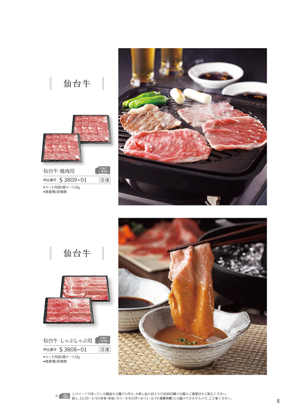 ア・ラ・グルメ　26,000円コース