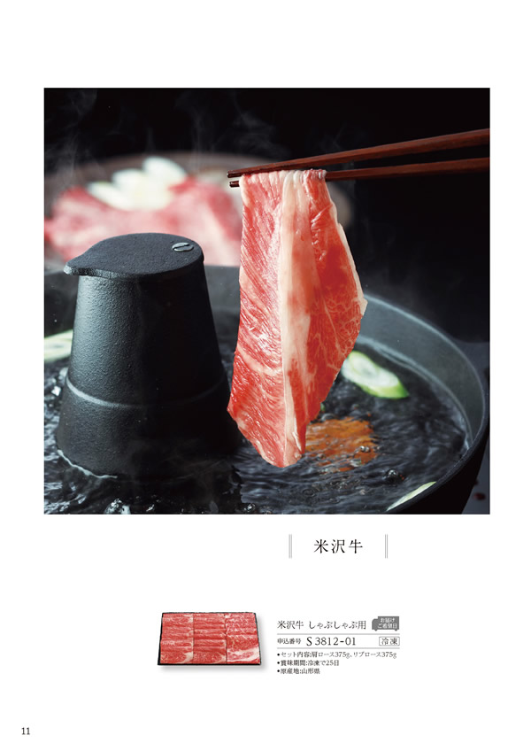 ア・ラ・グルメ　26,000円コース