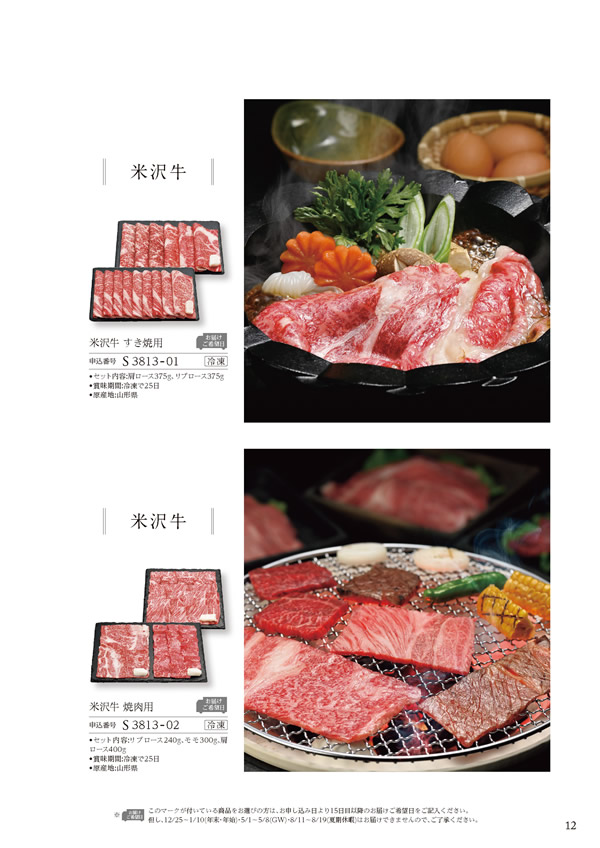 ア・ラ・グルメ　26,000円コース