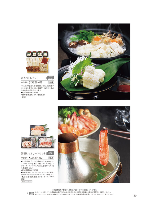 ア・ラ・グルメ　26,000円コース