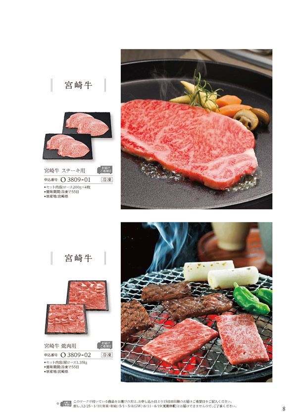 ア・ラ・グルメ　31,000円コース