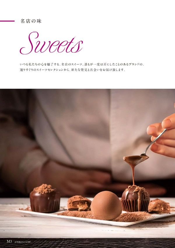 ア・ラ・グルメ　4,000円コース