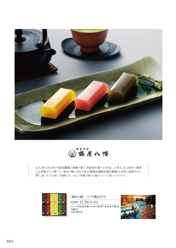 ア・ラ・グルメ　4,000円コース