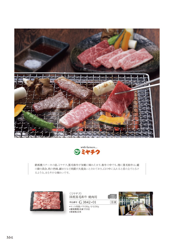 ア・ラ・グルメ　4,000円コース