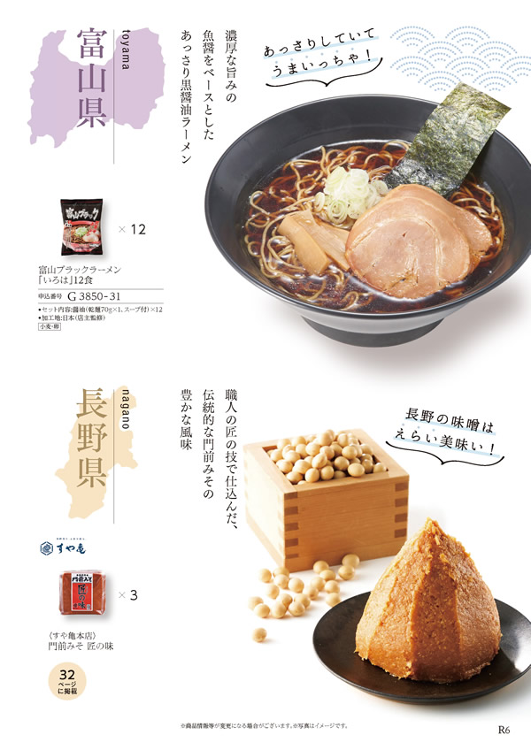 ア・ラ・グルメ　4,000円コース