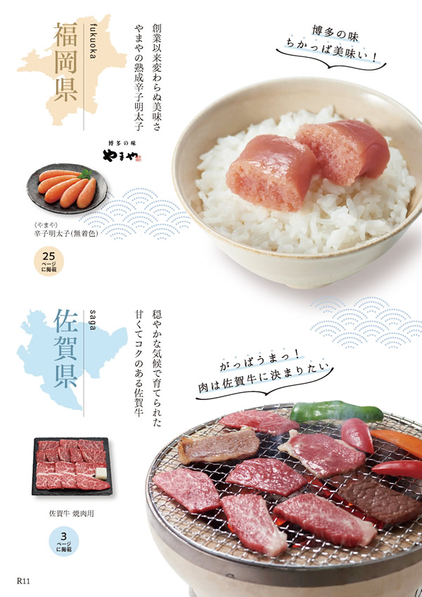 ア・ラ・グルメ　4,000円コース