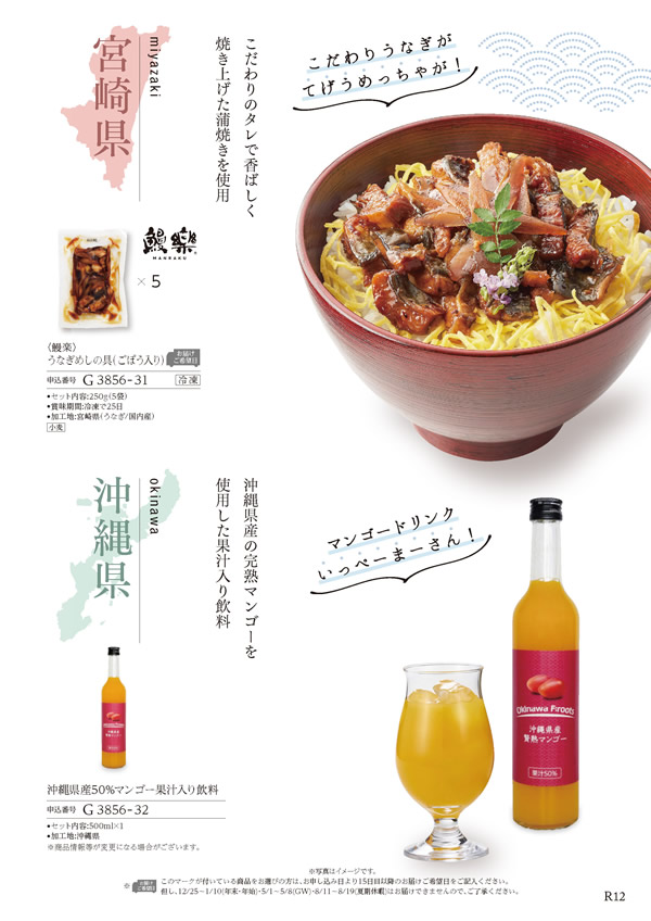 ア・ラ・グルメ　4,000円コース