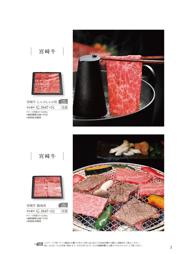 ア・ラ・グルメ　4,000円コース