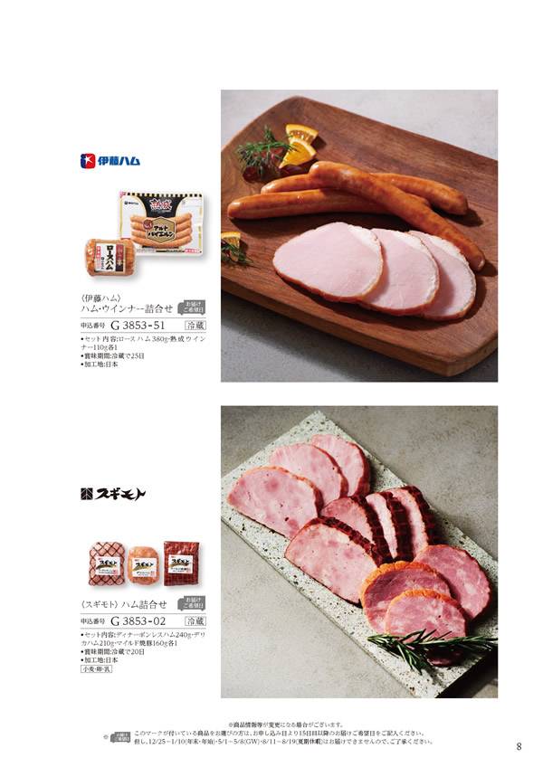 ア・ラ・グルメ　4,000円コース