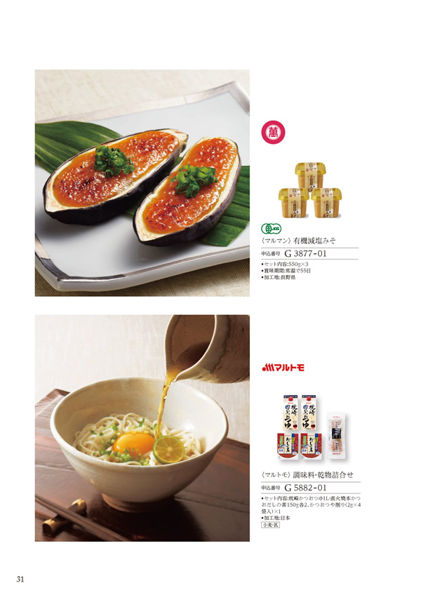 ア・ラ・グルメ　4,000円コース