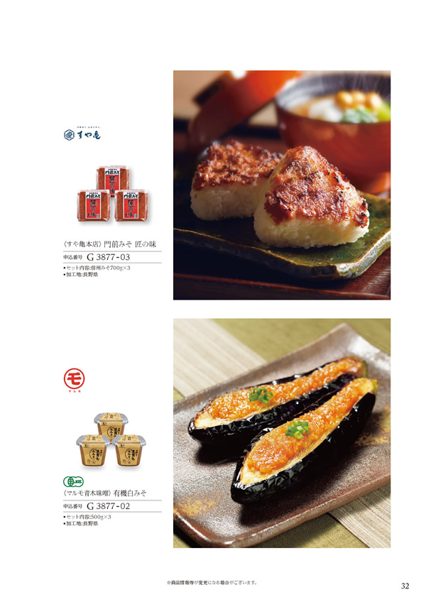 ア・ラ・グルメ　4,000円コース