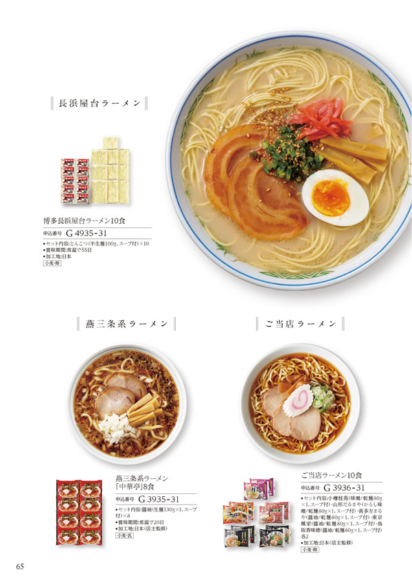 ア・ラ・グルメ　4,000円コース